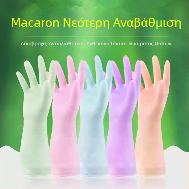 Γάντια λατέξ οικιακής χρήσης – λεπτά, αδιάβροχα για κουζίνα και πλύσιμο ρούχων; συσκευασία 120 τεμ, 85 g συνολικά