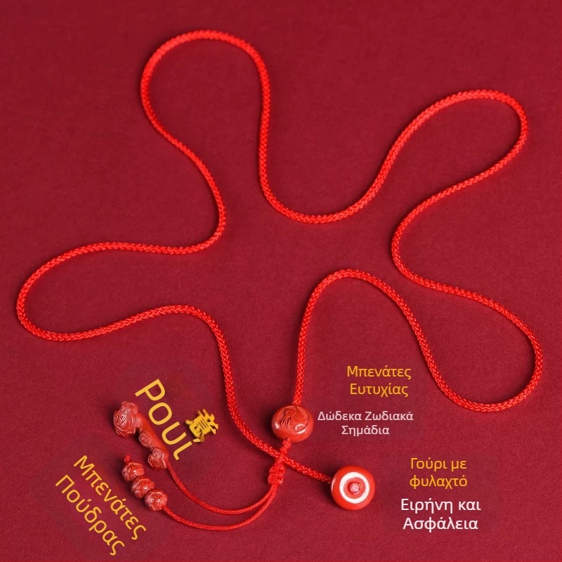 Αλυσίδα μέσης με δώδεκα ζώδια, ρυθμιζόμενη, unisex, εθνοϋφαντη σχεδίαση