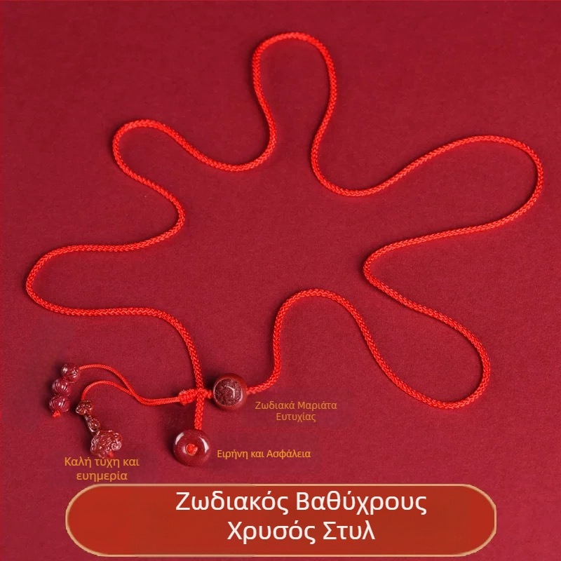 Αλυσίδα μέσης με δώδεκα ζώδια, ρυθμιζόμενη, unisex, εθνοϋφαντη σχεδίαση