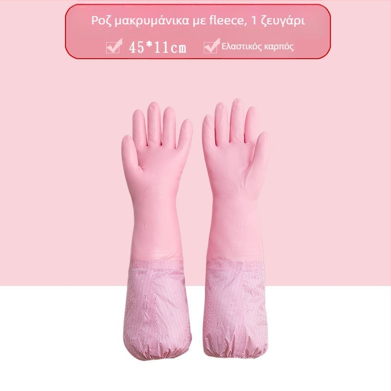 Camellia PVC γάντια κουζίνας με πάχυνση – ανθεκτικά, αδιάβροχα