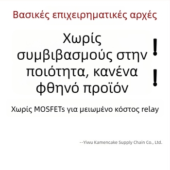 12V/24V ηλεκτρική winch για οχήματα εκτός δρόμου με ασύρματο τηλεχειριστήριο – FCC πιστοποιημένος – Μάρκα Kamen Kaisi