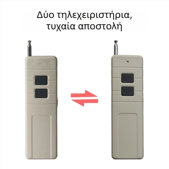 Ασύρματος διακόπτης ελέγχου 220V μονοφασικός για βιομηχανικό εξοπλισμό, υψηλής ισχύος αντλίες νερού και άρδευση, θερμοκρασία λειτουργίας -40 έως 85 °C