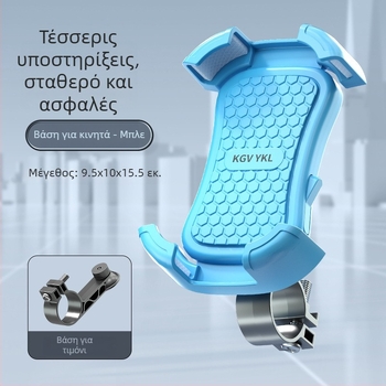 Βάση αυτοκινήτου για κινητό τηλέφωνο, Kraft 003, καθολική συμβατότητα (Μάρκα Kraft, Μοντέλο 003, Γενικά μοντέλα)