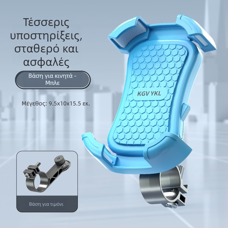 Βάση αυτοκινήτου για κινητό τηλέφωνο, Kraft 003, καθολική συμβατότητα (Μάρκα Kraft, Μοντέλο 003, Γενικά μοντέλα)