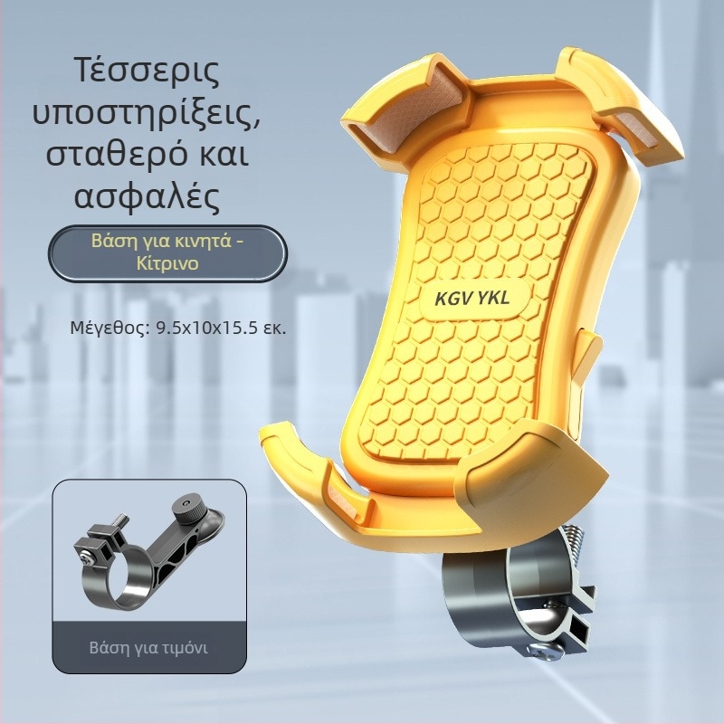 Βάση αυτοκινήτου για κινητό τηλέφωνο, Kraft 003, καθολική συμβατότητα (Μάρκα Kraft, Μοντέλο 003, Γενικά μοντέλα)
