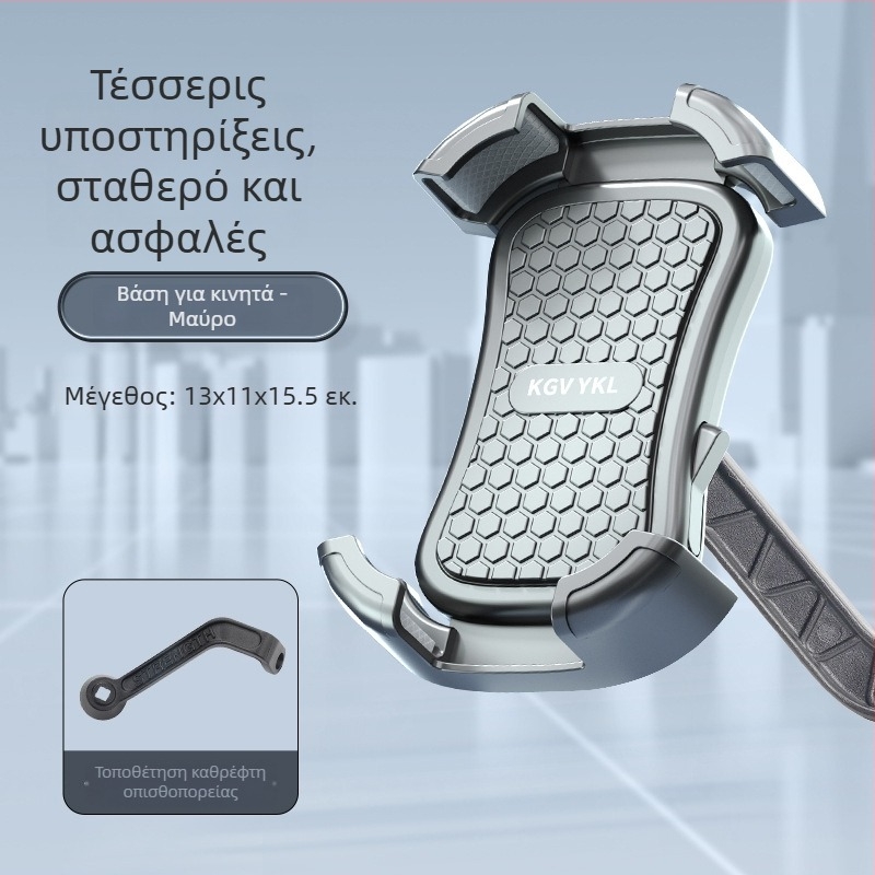 Βάση αυτοκινήτου για κινητό τηλέφωνο, Kraft 003, καθολική συμβατότητα (Μάρκα Kraft, Μοντέλο 003, Γενικά μοντέλα)