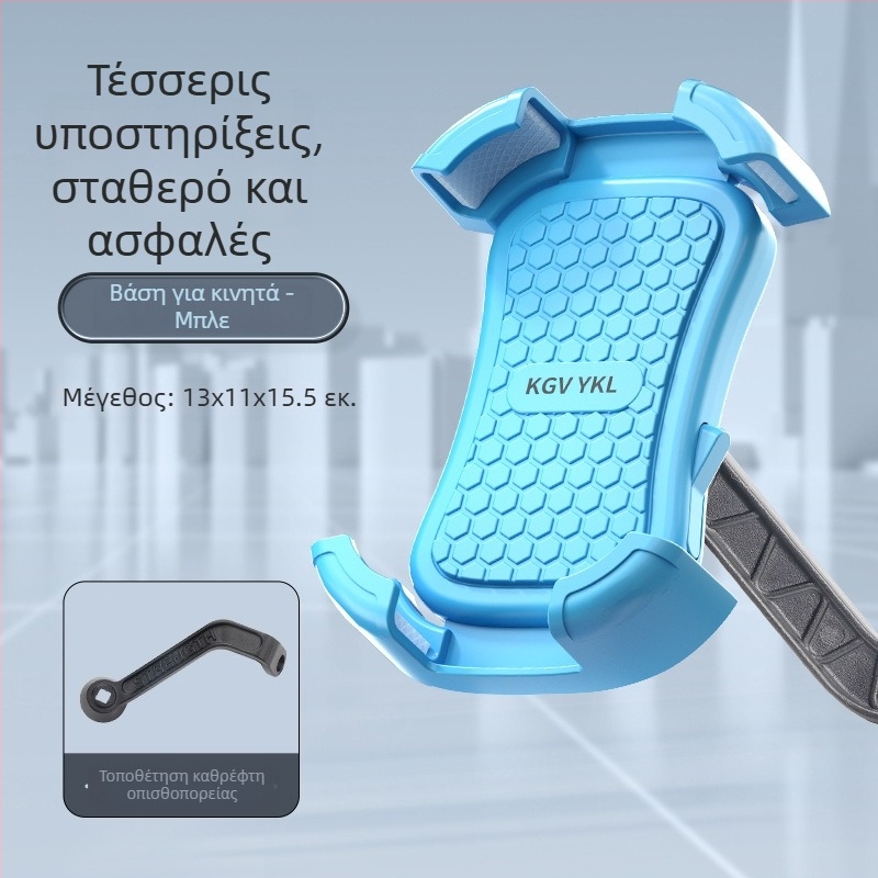 Βάση αυτοκινήτου για κινητό τηλέφωνο, Kraft 003, καθολική συμβατότητα (Μάρκα Kraft, Μοντέλο 003, Γενικά μοντέλα)