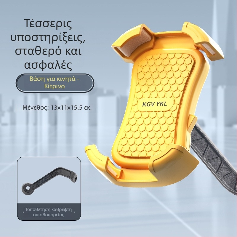 Βάση αυτοκινήτου για κινητό τηλέφωνο, Kraft 003, καθολική συμβατότητα (Μάρκα Kraft, Μοντέλο 003, Γενικά μοντέλα)