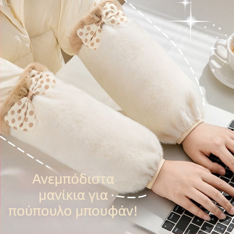 Καλύμματα μανικιών για πουπουλένιο μπουφάν - βελούδινα, ανθεκτικά στις κηλίδες, φθινοπωρινό-χειμερινό, ενήλικες γυναίκες, γραφείο