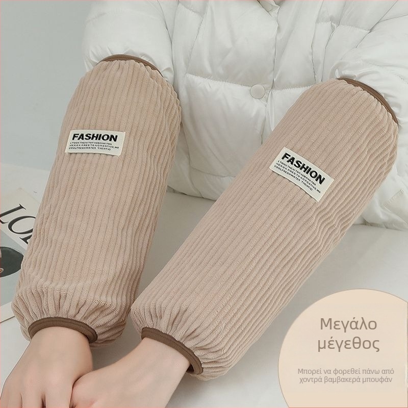 Unisex προστατευτικά μανικιών από corduroy, αντιμολυντικά, Jacquard φινίρισμα, για χειμώνα, άνοιξη και φθινόπωρο