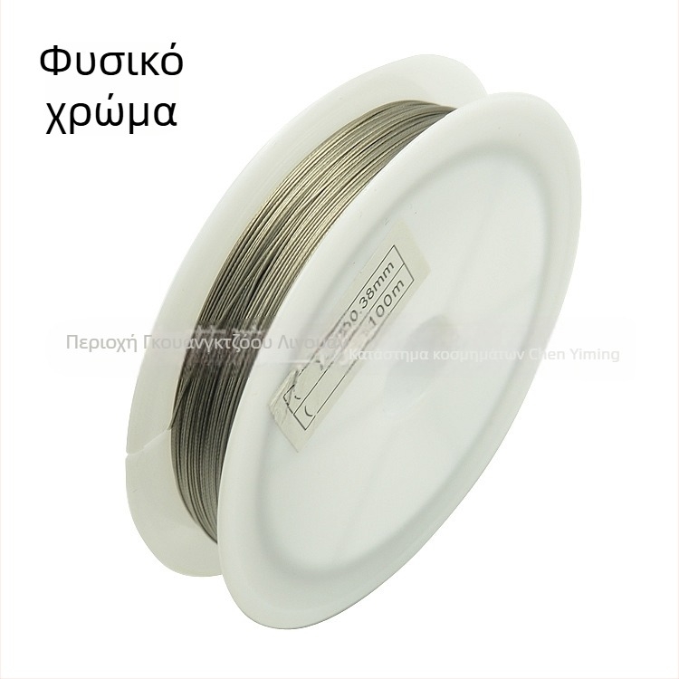 Ατσάλινο σύρμα σε φυσικό χρώμα για DIY κοσμήματα, νήμα για στριφτό κρύσταλλο