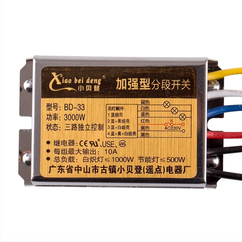 Ασύρματος Έξυπνος Διακόπτης, ενισχυμένου ανοξείδωτου χάλυβα, διπλού καναλιού, τηλεχειριστήριο