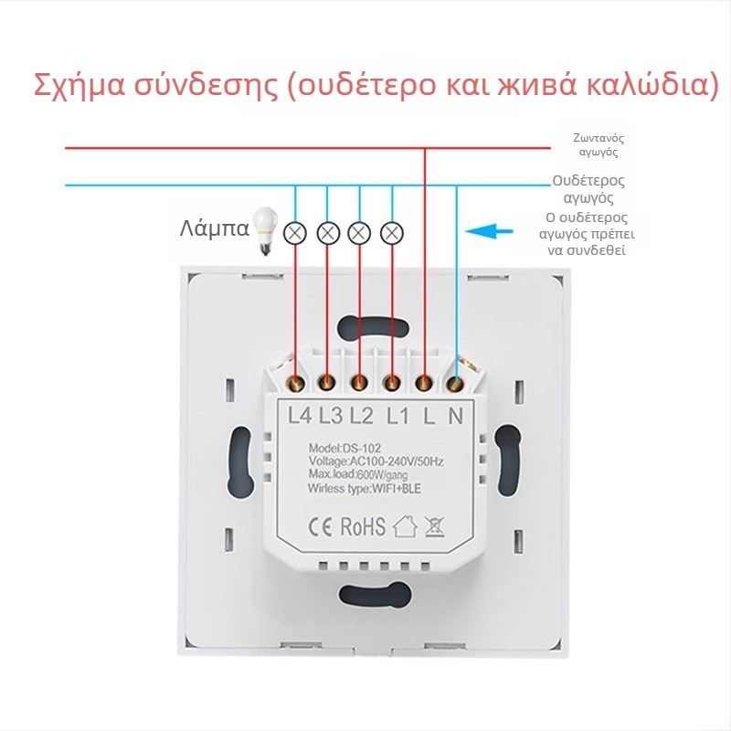 Έξυπνος διακόπτης κουμπιού με WiFi, φωνητικός έλεγχος μέσω Alexa και απομακρυσμένος έλεγχος μέσω εφαρμογής (AC110-240V, οπή εγκατάστασης 86×86 mm, φύλλο καθαρού χαλκού, πιστοποίηση 3C έως 400V)