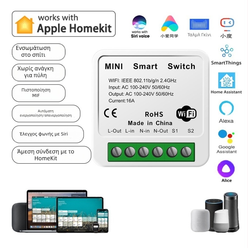cozylife HomeKit διπλοκαναλικός WiFi έξυπνος διακόπτης, 100-240V, 16A, φωνητικός έλεγχος Siri και έλεγχος μέσω εφαρμογής/απομακρυσμένος
