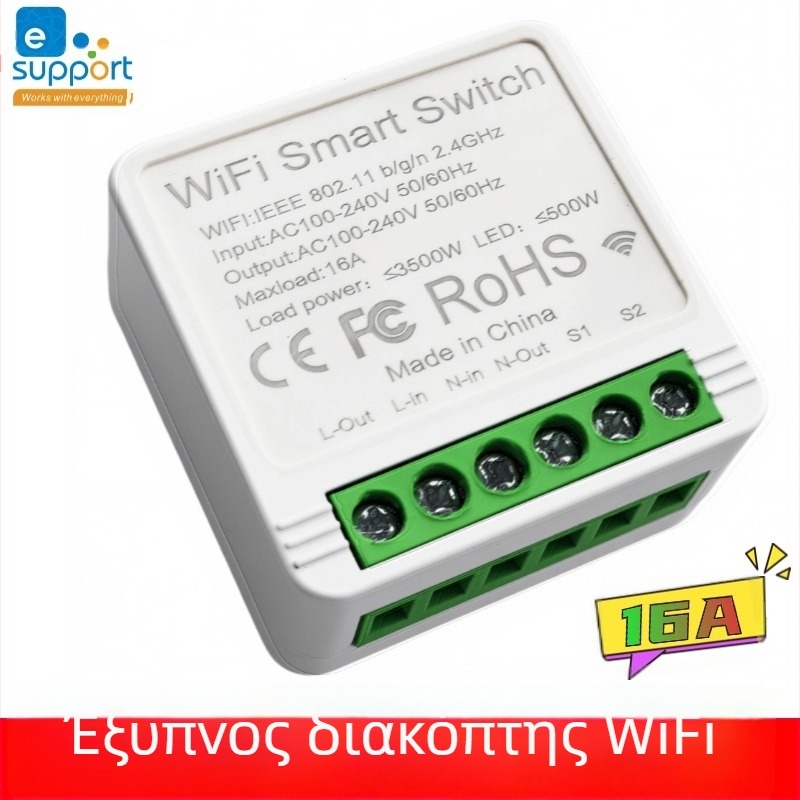 Ewelink Wi-Fi Έξυπνος Διακόπτης με Έλεγχο μέσω Εφαρμογής, Χρονισμός από Απόσταση, 240V 16A, CE