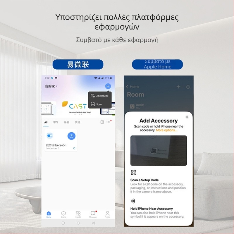 Matter-enabled WiFi Έξυπνος Διακόπτης, 16A, προγραμματισμός μέσω τηλεφώνου; συμβατός με HomeKit, Alexa και Google; AC100-240V