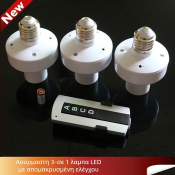 Πολυκαναλικός ασύρματος διακόπτης ελέγχου φωτισμού για οικιακή/εμπορική/βιομηχανική χρήση, εύρος -20°C έως 60°C