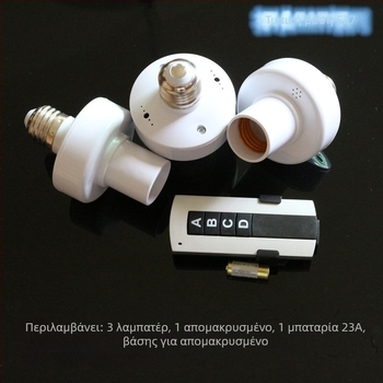 Πολυκαναλικός ασύρματος διακόπτης ελέγχου φωτισμού για οικιακή/εμπορική/βιομηχανική χρήση, εύρος -20°C έως 60°C