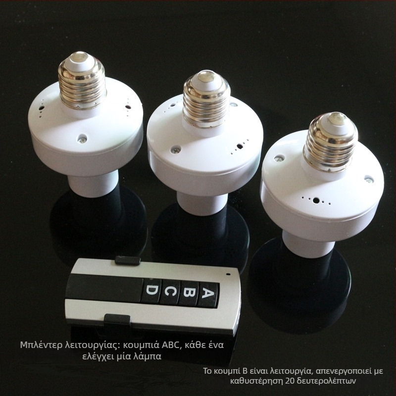 Πολυκαναλικός ασύρματος διακόπτης ελέγχου φωτισμού για οικιακή/εμπορική/βιομηχανική χρήση, εύρος -20°C έως 60°C