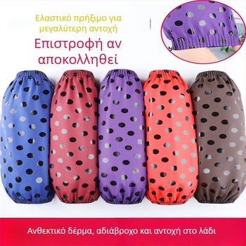 PU δερμάτινο μανίκι κουζίνας, αδιάβροχο, αντοχή στο λάδι, επενδυμένο, ανθεκτικό στη φθορά