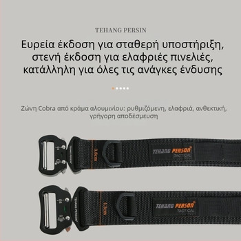 Ανδρική τακτική ζώνη με κράμα κουμπώματος, νάιλον ιμάντας, πλάτος 3,8 cm, πολυχρηστική για αθλητισμό και υπαίθριες δραστηριότητες, ηλεκτροπλακίωση