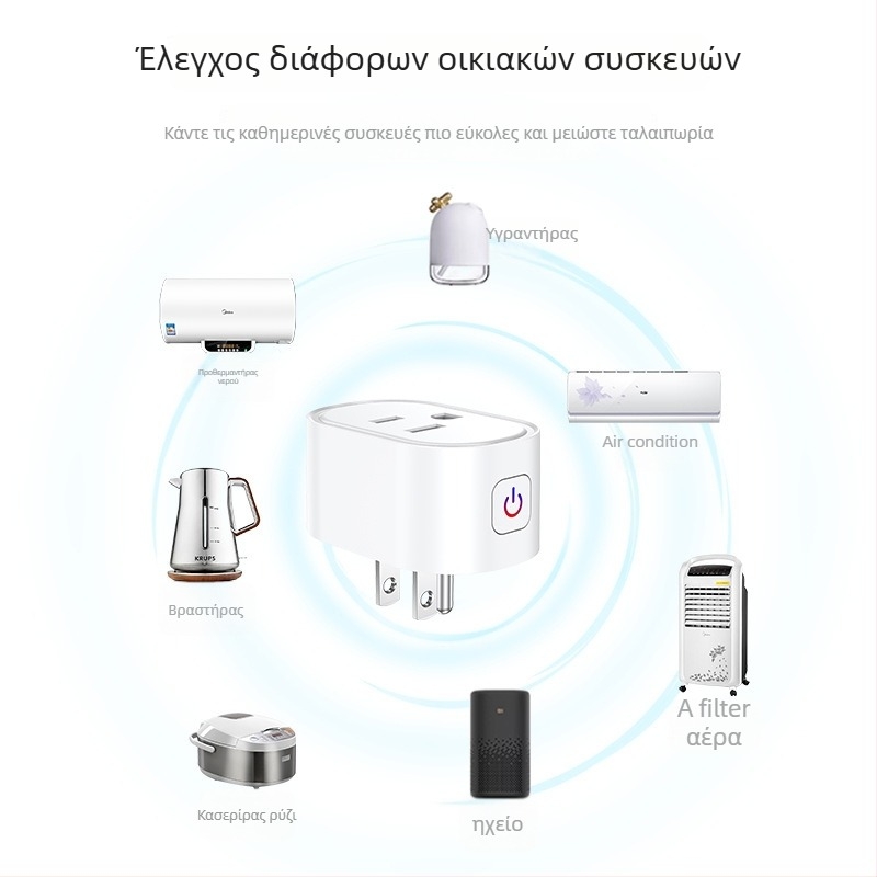 Graffiti WiFi μίνι Έξυπνη Πρίζα 16A με μέτρηση κατανάλωσης, απομακρυσμένος έλεγχος Alexa, εύρος 110-240V