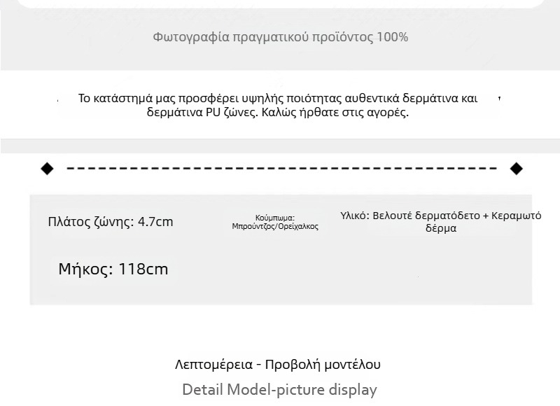 Ζώνη από συνθετικό δέρμα με λεία αγκράφα από κράμα, καλοκαίρι 2023
