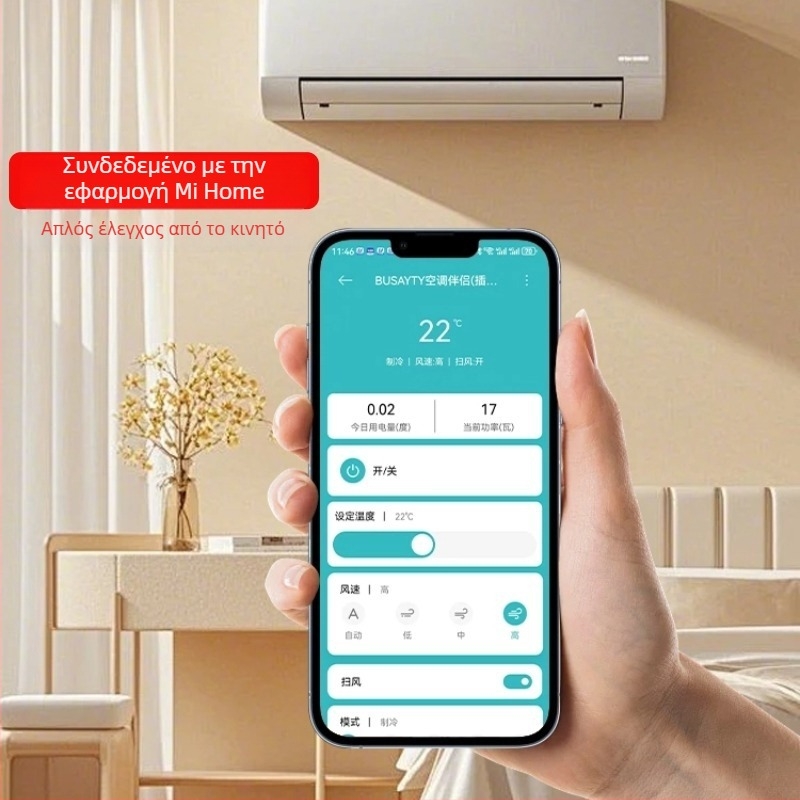 Έξυπνο τηλεχειριστήριο κλιματιστικού με Wi‑Fi και φωνητικό έλεγχο, 16A, AC110/250V, 3520W, λειτουργία ύπνου, χρονόμετρο, CCC πιστοποιημένο