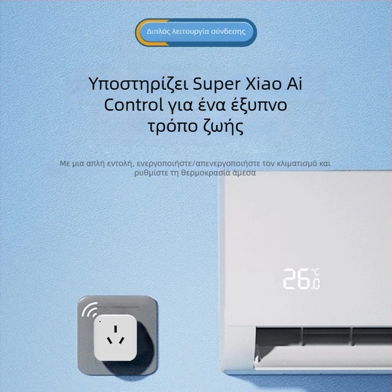 Έξυπνο τηλεχειριστήριο κλιματιστικού με Wi‑Fi και φωνητικό έλεγχο, 16A, AC110/250V, 3520W, λειτουργία ύπνου, χρονόμετρο, CCC πιστοποιημένο