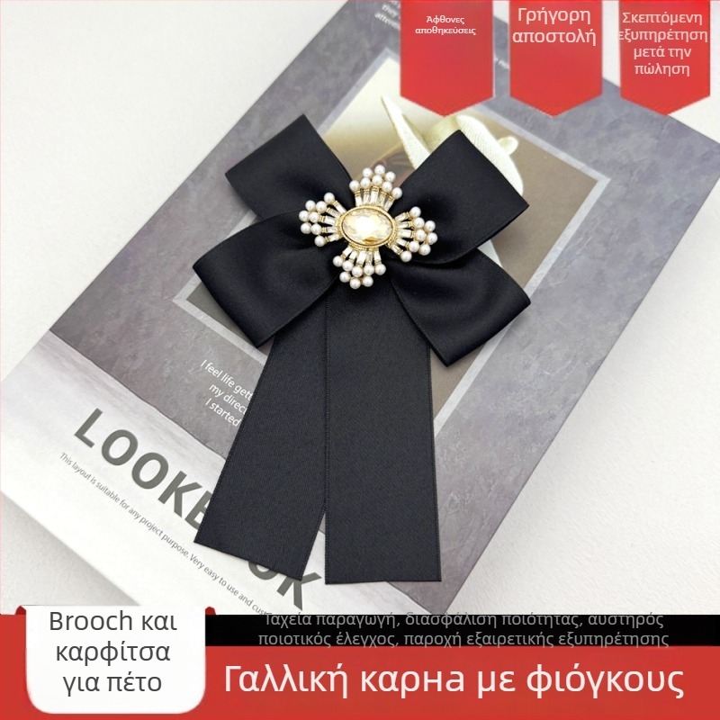 Παπιγιόν με λουλούδι για κολάρο, χειροποίητο, unisex, πολυεστέρας και βάμβακι, σειρά Πριγκίπισσα