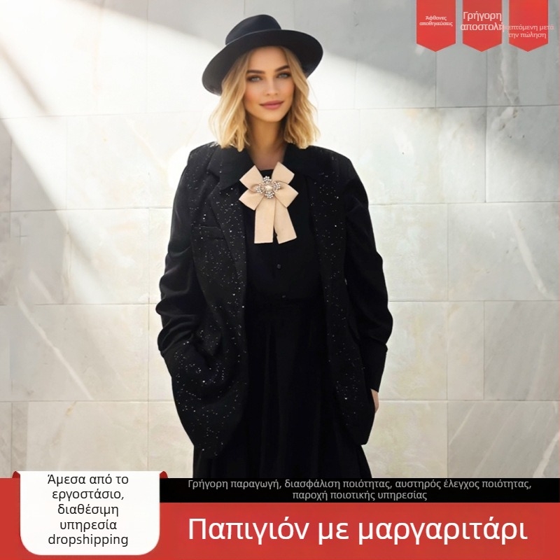 Παπιγιόν με λουλούδι για κολάρο, χειροποίητο, unisex, πολυεστέρας και βάμβακι, σειρά Πριγκίπισσα