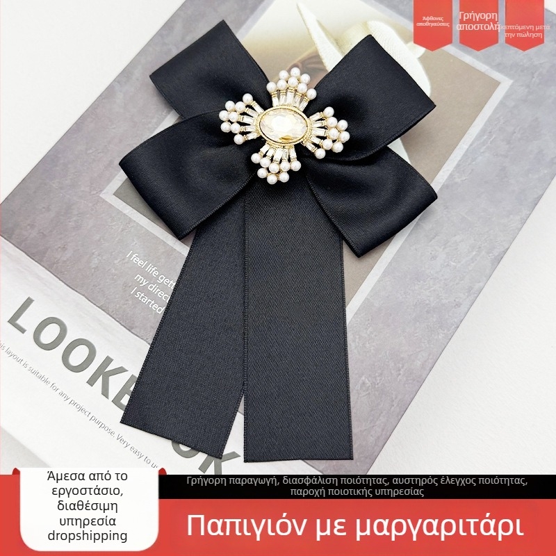 Παπιγιόν με λουλούδι για κολάρο, χειροποίητο, unisex, πολυεστέρας και βάμβακι, σειρά Πριγκίπισσα