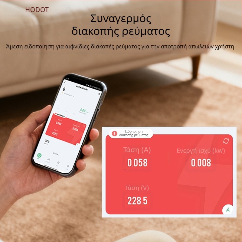 Haobote WiFi Έξυπνος Ασύρματος Διακόπτης Απομακρυσμένου Ελέγχου για Κινητό, -10°C έως 55°C, Απομακρυσμένη Λειτουργία