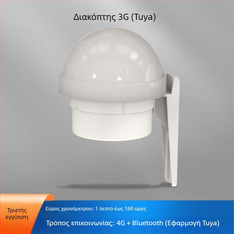 Haobote WiFi Έξυπνος Ασύρματος Διακόπτης Απομακρυσμένου Ελέγχου για Κινητό, -10°C έως 55°C, Απομακρυσμένη Λειτουργία