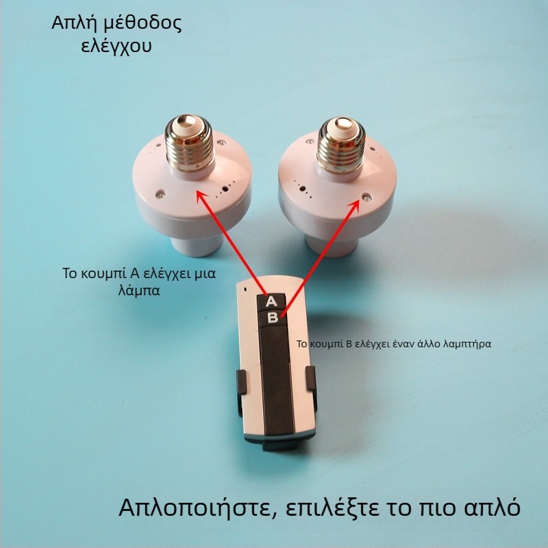 Ασύρματος διακόπτης λαμπτήρα πολλαπλών ομάδων με τηλεχειρισμό (βάση E27, 315 MHz RF, 110V)