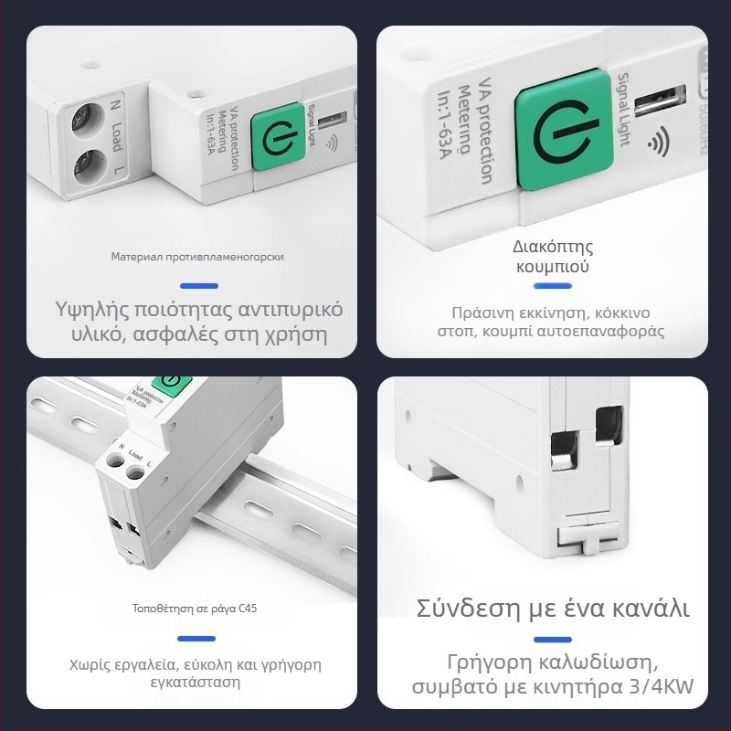 WiFi διακόπτης ελέγχου με ασύρματο απομακρυσμένο έλεγχο, διάσταση τοποθέτησης 118×72 mm, ABS πάνελ, τάση AC220-240V, 5A