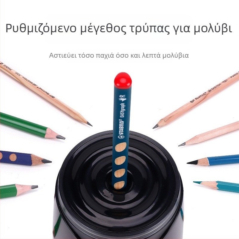 Ηλεκτρικό ξύστρα μολυβιών TEN-WIN Astronomy 8028, πλαστικό σώμα, γεωμετρικός σχεδιασμός, μηχανισμός τριγωνικού ράβδου