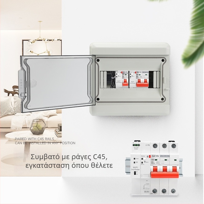 GEYA IoT συμπαγής διακόπτης κυκλώματος με 4G απομακρυσμένο έλεγχο μέσω κινητού τηλεφώνου και WiFi ενεργοποίηση/απενεργοποίηση