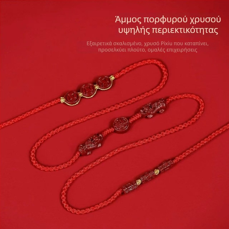 Pixiu ζώνη μέσης από πορφυρή αργιλώδη ύλη, πλεκτός κόκκινος κορδόνι για προσέλκυση πλούτου και νομισμάτων, 2026 έτος του αλόγου