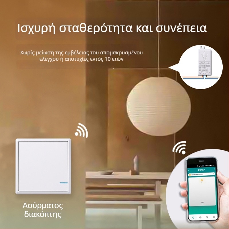 Ασύρματος διακόπτης φωτισμού με τηλεκοντρόλ, αδιάβροχος για μπάνιο, -40 έως 70 °C, κατάλληλο για οικίες, γραφεία και ξενοδοχεία, πιστοποιημένος IC/ROHS/FCC/UKCA