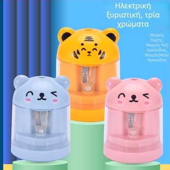 Ηλεκτρική ξύστρα μολυβιών με σχέδιο ζώου, μοντέλο 60, πλαστικό σώμα