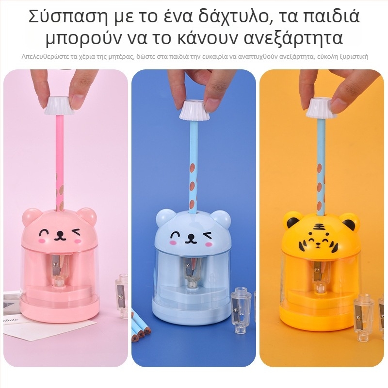 Ηλεκτρική ξύστρα μολυβιών με σχέδιο ζώου, μοντέλο 60, πλαστικό σώμα