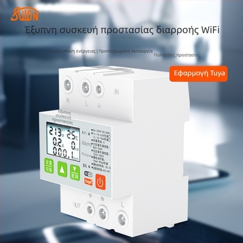 Quick Pass WIFI ευφυής Διακόπτης Κυκλώματος με προστασία υπέρ/υπό τάσης, προστασία από διαρροή ρεύματος και κεραϊνω, έλεγχος μέσω APP, αυτόματη επαναφορά, PA66 περίβλημα, 85-265V AC, 85-240V 3C πιστοποίηση