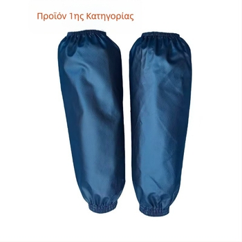 Δερμάτινα αδιάβροχα μανίκια εργασίας, ενισχυμένο PU μαλακό δέρμα, ανθεκτικά, προστασία από ρύπανση και λάδι