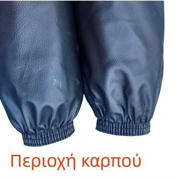 Δερμάτινα αδιάβροχα μανίκια εργασίας, ενισχυμένο PU μαλακό δέρμα, ανθεκτικά, προστασία από ρύπανση και λάδι