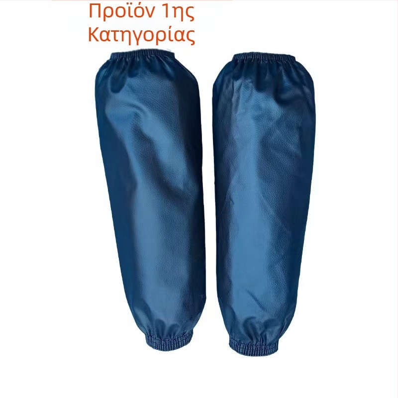 Δερμάτινα αδιάβροχα μανίκια εργασίας, ενισχυμένο PU μαλακό δέρμα, ανθεκτικά, προστασία από ρύπανση και λάδι