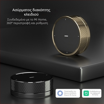 Έξυπνος περιστρεφόμενος διακόπτης E6 — ενσωμάτωση με την εφαρμογή Mijia, ασύρματος έλεγχος σεναρίων, ρύθμιση φωτισμού χωρίς βήματα και σύνδεση κουρτινών