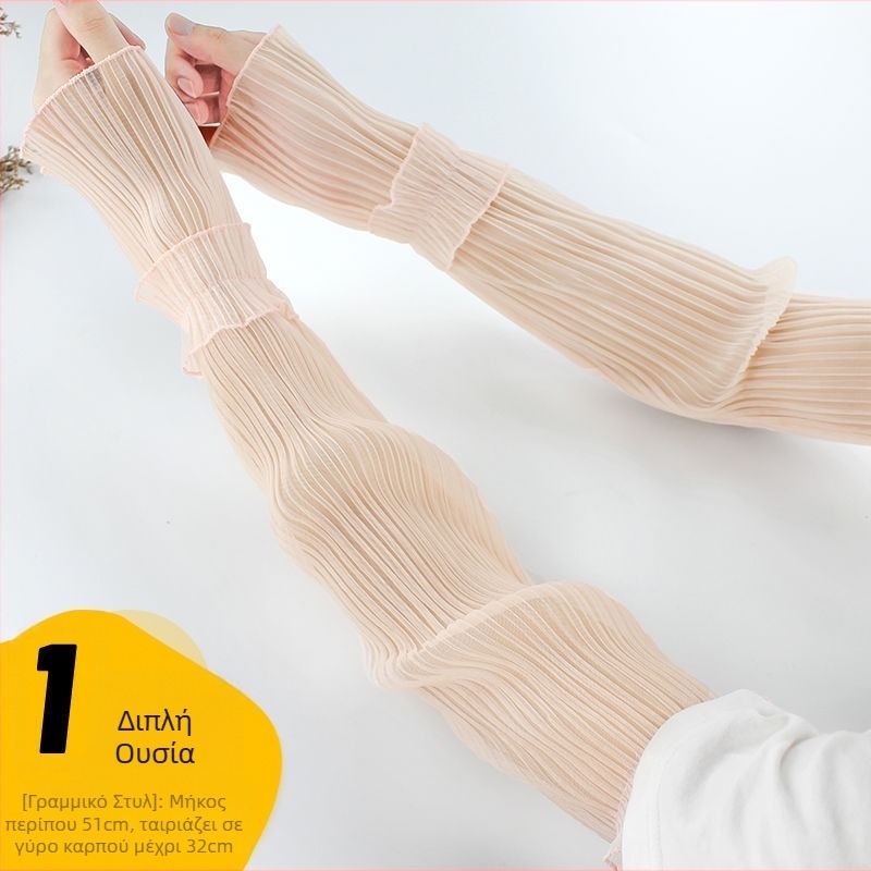 Μανσέτες με UV προστασία, πλέγμα από ice silk και δαντέλα, ελαφριές από πολυεστέρα