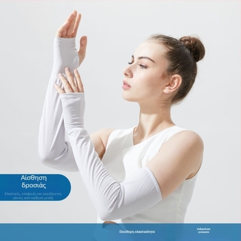 Μανίκια προστασίας UV για τα χέρια - unisex, μακριά, χαλαρή εφαρμογή, κατάλληλα για οδήγηση (100% πολυεστέρας; ραμμένα; μακρύ μήκος)