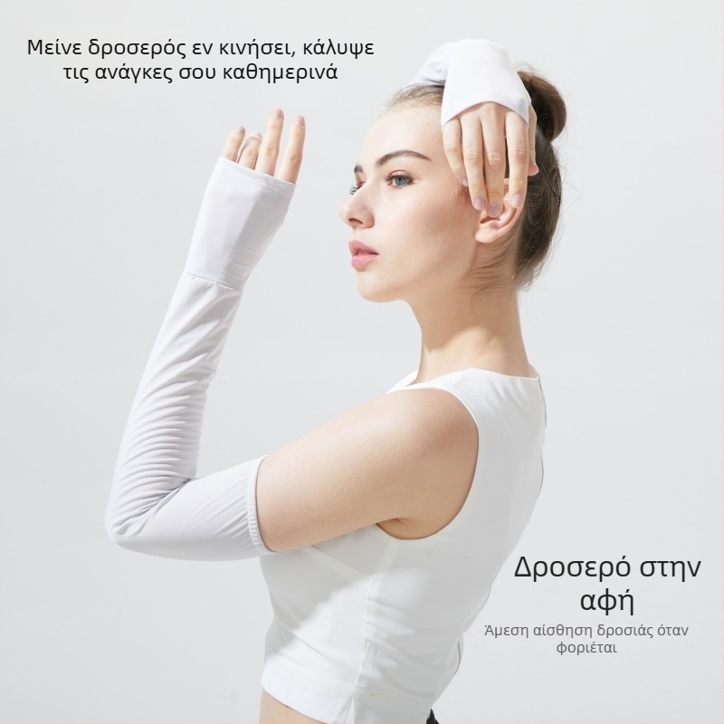 Μανίκια προστασίας UV για τα χέρια - unisex, μακριά, χαλαρή εφαρμογή, κατάλληλα για οδήγηση (100% πολυεστέρας; ραμμένα; μακρύ μήκος)